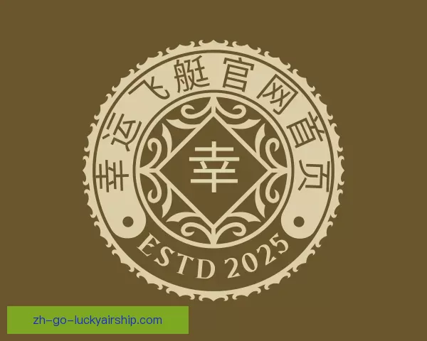 知道幸运飞艇官网首页